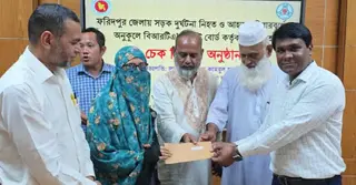 ফরিদপুরে সড়ক দুর্ঘটনায় হতাহতদের পরিবারের মাঝে বিআরটিএর চেক বিতরণ